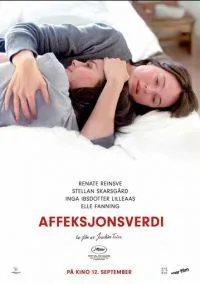 Сентиментальная ценность (2025) Сентиментальная ценность (2025)